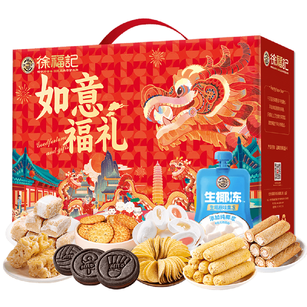 如意福礼1119g