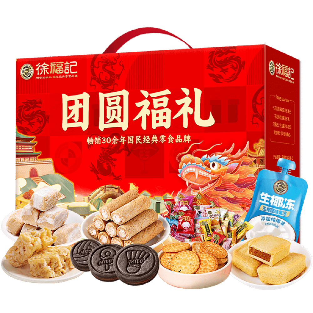 团圆福礼1651g