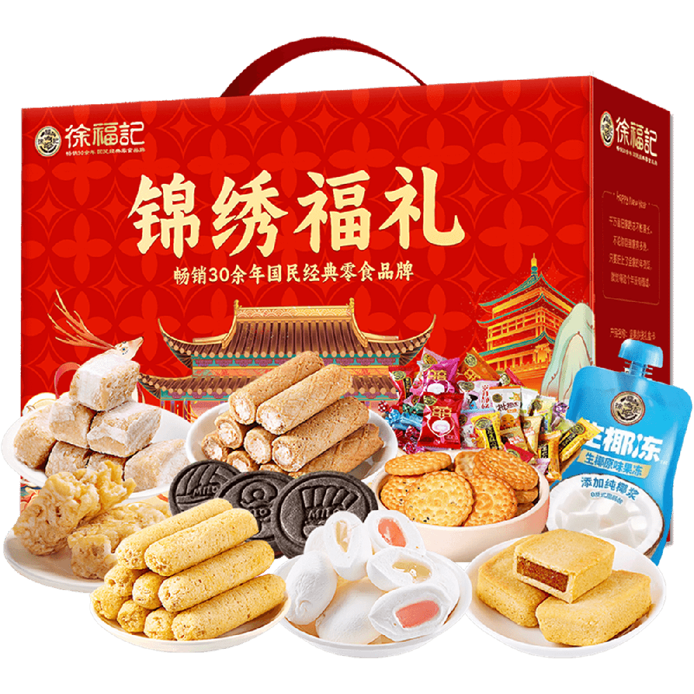 锦绣福礼1893g
