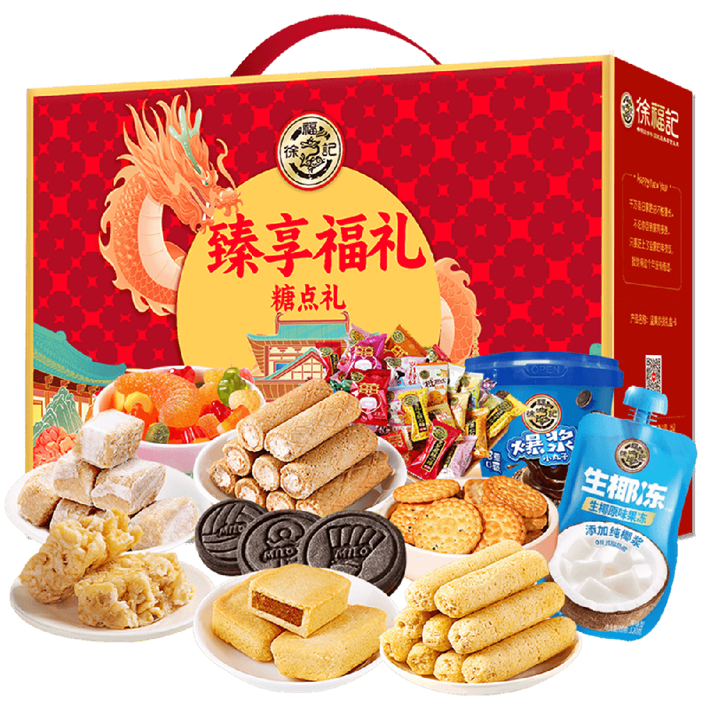 臻享福礼2034g