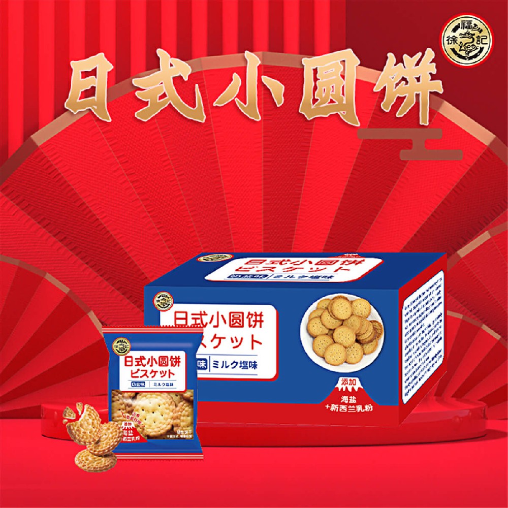 日式小圆饼400g