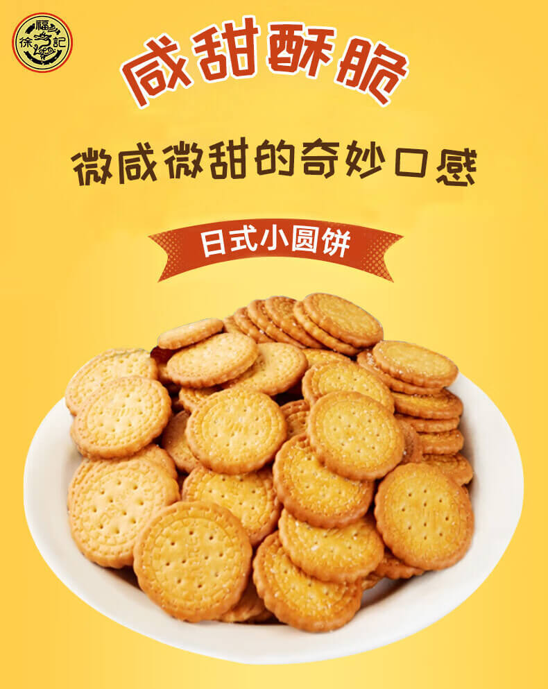 详情-00.jpg