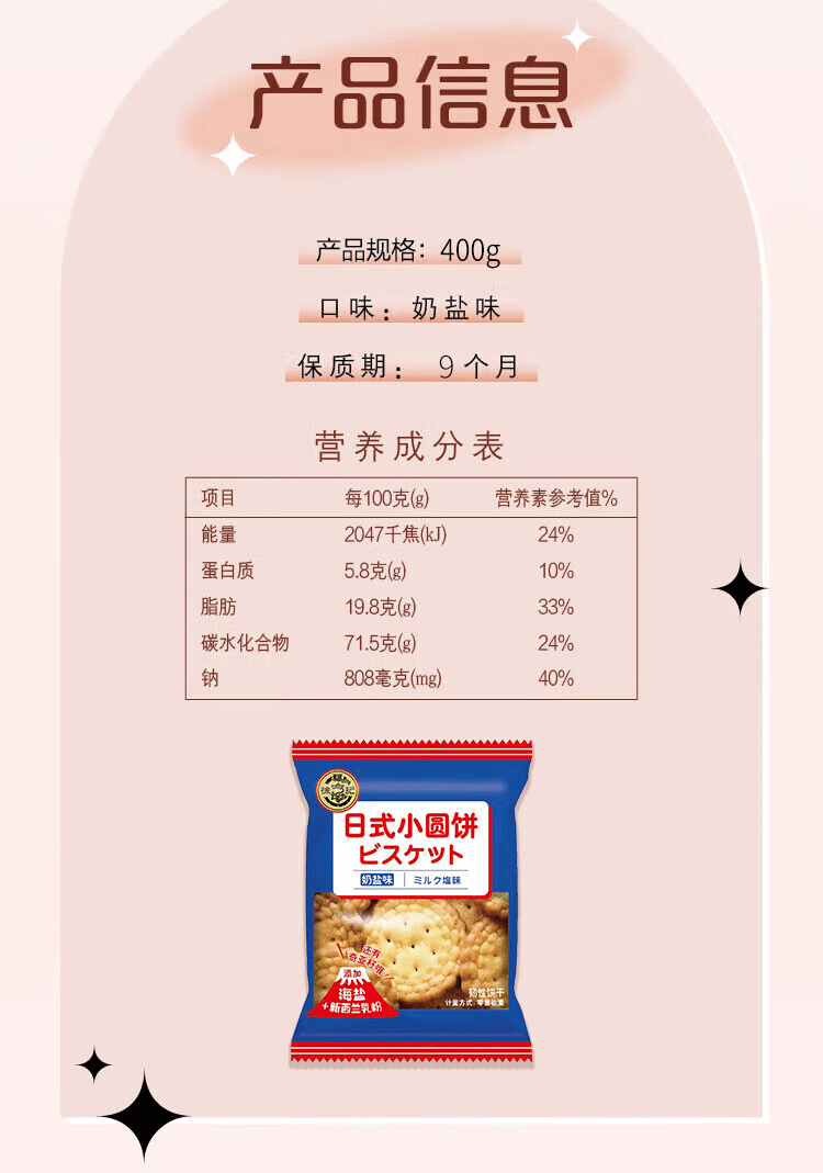详情-08.png