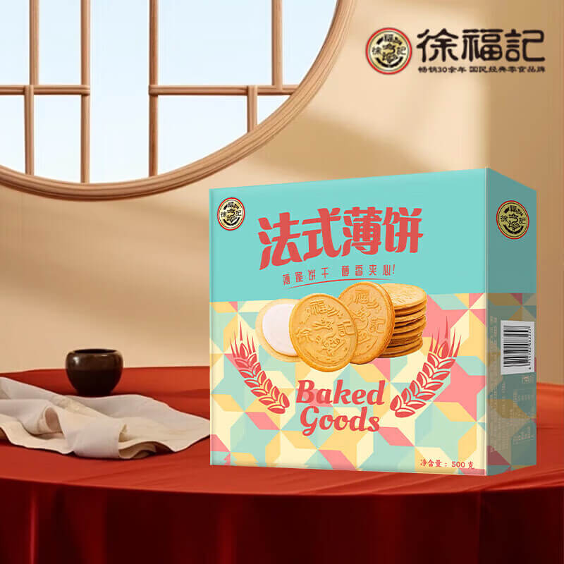 法式薄饼500g