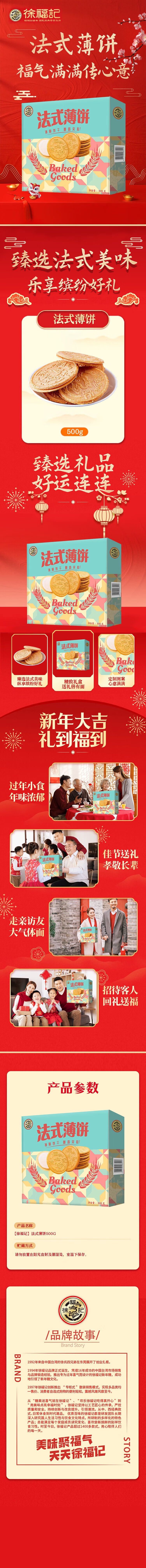 详情-10 (1).jpg