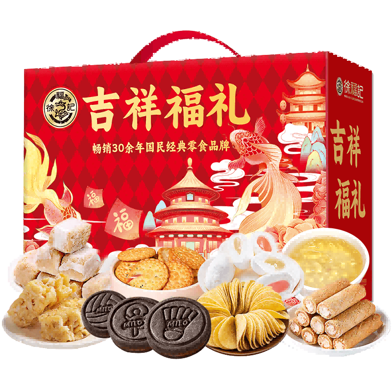 吉祥福礼988g