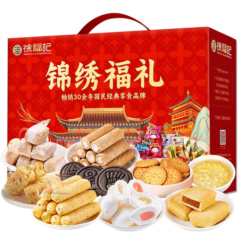 锦绣福礼1893g