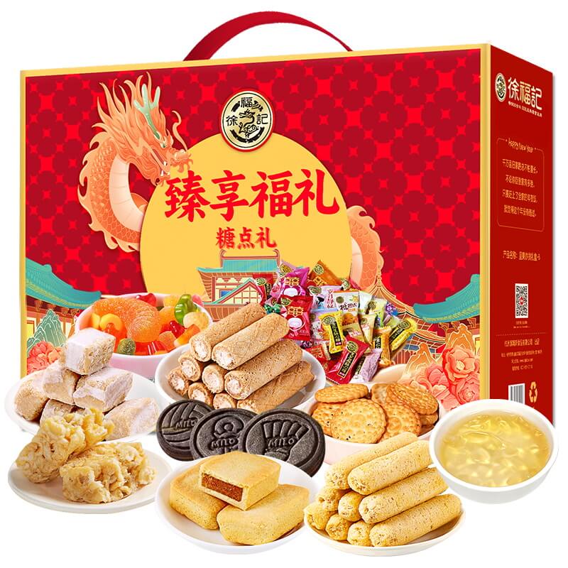 臻享福礼2059g