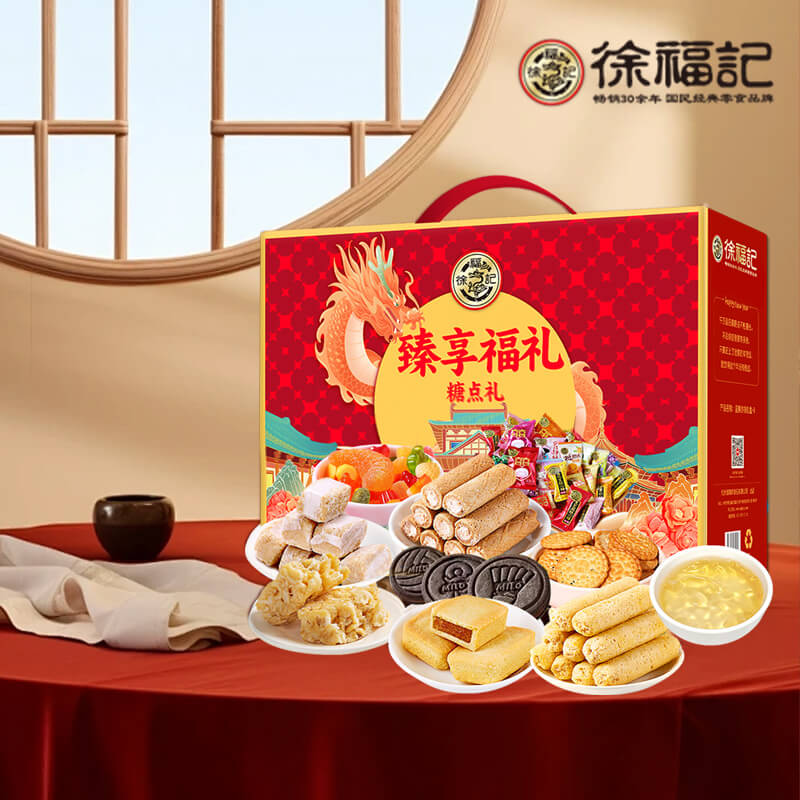 臻享福礼3.jpg