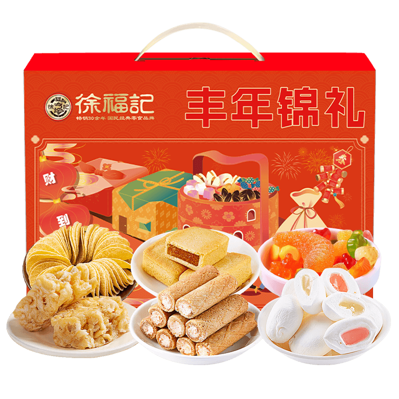 丰年锦礼