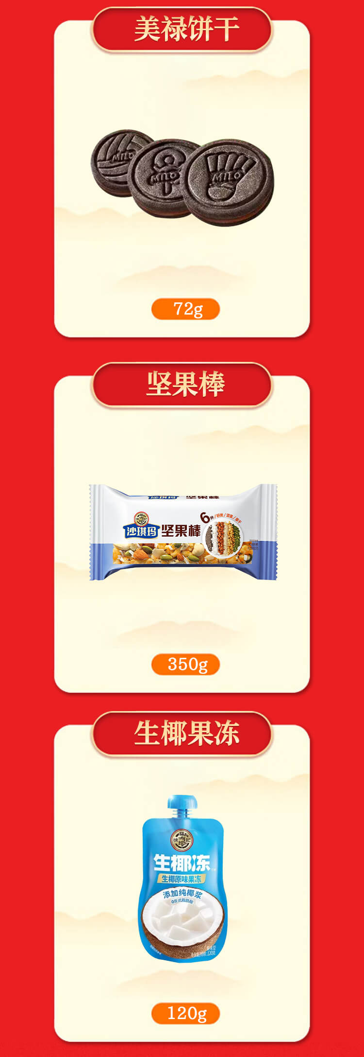 3福星高照详情.jpg